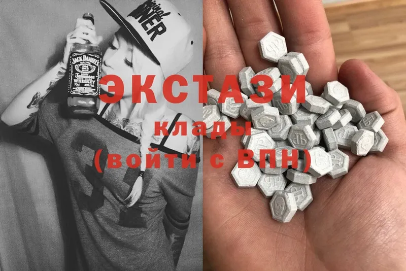 где продают наркотики  Ноябрьск  Ecstasy бентли 