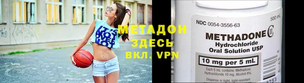 меф VHQ Белоозёрский