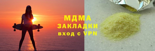 ешки Белокуриха