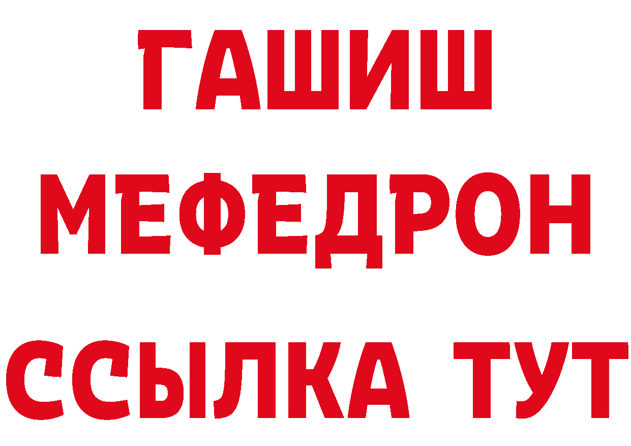 КЕТАМИН VHQ как зайти сайты даркнета МЕГА Ноябрьск