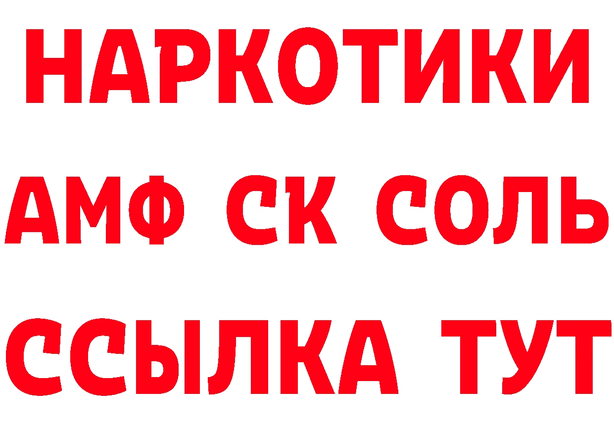 Cannafood конопля онион площадка блэк спрут Ноябрьск