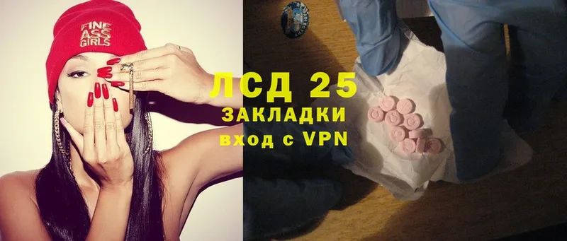 Лсд 25 экстази ecstasy  Ноябрьск 