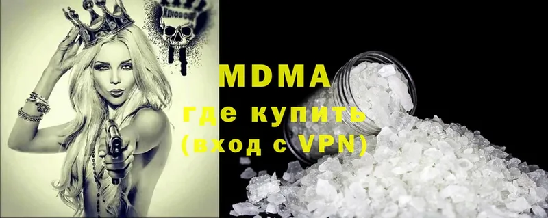 MDMA Molly  Ноябрьск 